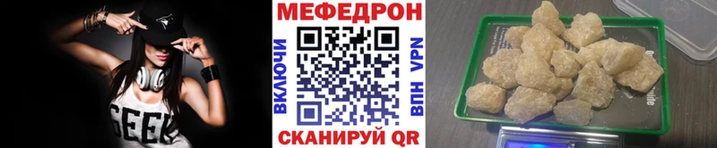Названия наркотиков Макушино ГАШИШ  Cocaine  гидра рабочий сайт  Каннабис  Мефедрон 