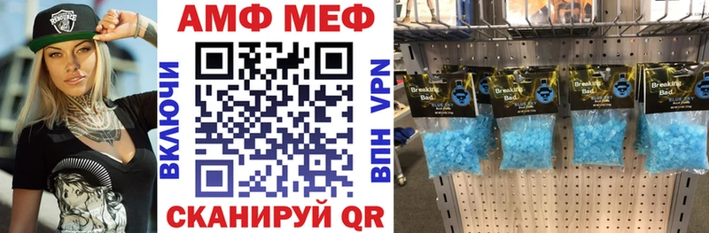 где купить наркотик  Макушино  Amphetamine Розовый 