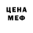Amphetamine Розовый Aleftina M