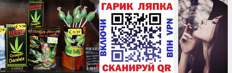Canna-Cookies конопля  даркнет сайт  Макушино 