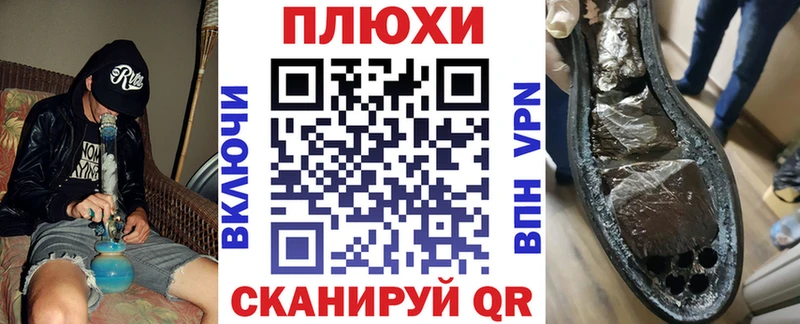 Гашиш Cannabis Макушино