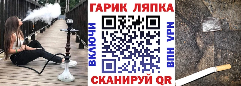 ГАШИШ хэш  Макушино 