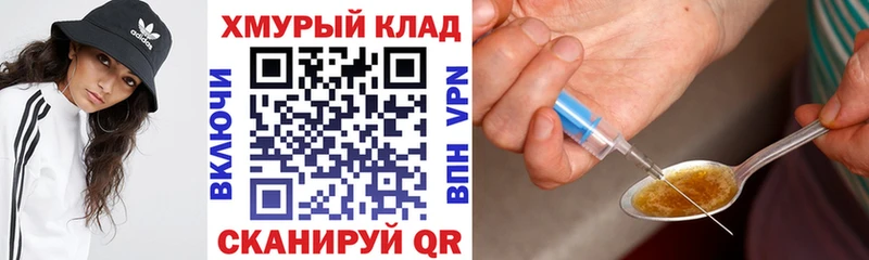 ГЕРОИН Heroin  что такое   Макушино 