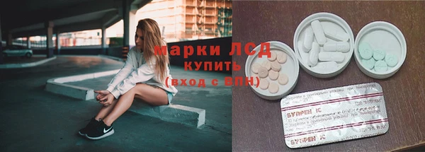MDMA Алексин
