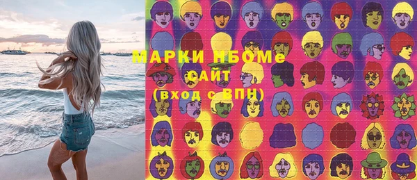 MDMA Алексин
