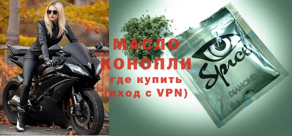 MDMA Алексин