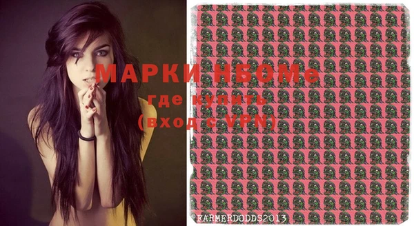 молекула духа Алзамай