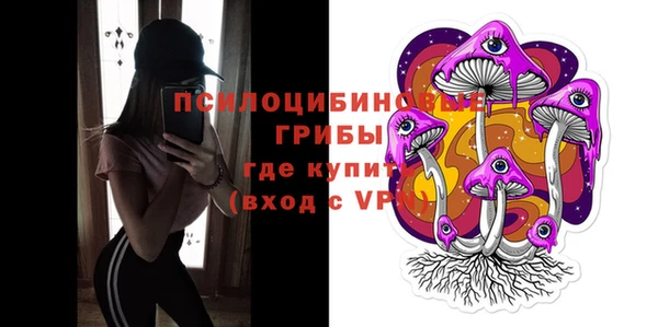 MDMA Алексин