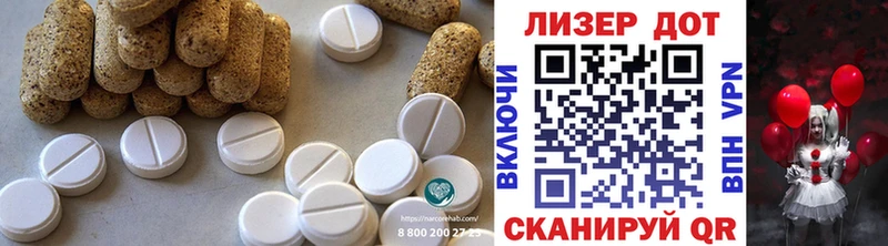 как найти наркотики Макушино LSD-25 экстази ecstasy