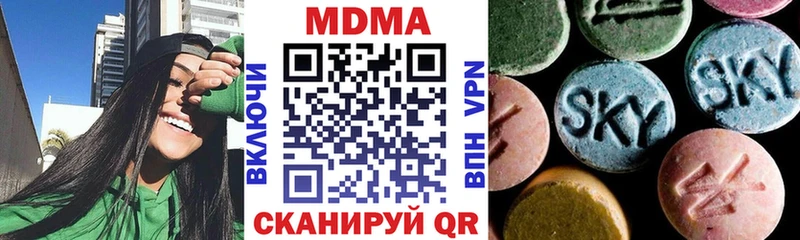 даркнет как зайти  Макушино  MDMA crystal  кракен онион 