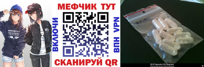 где найти   Макушино  МЯУ-МЯУ 4 MMC 