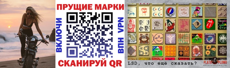 гидра ссылки  Макушино  Марки N-bome 1,5мг 