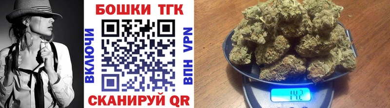 купить наркотики цена mega tor Шишки марихуана VHQ Макушино